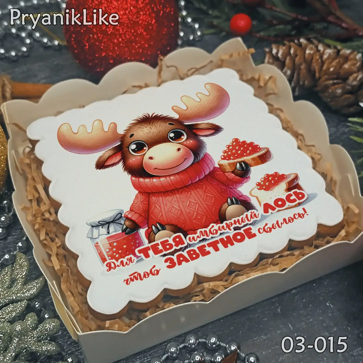 Новый Год 2025 (10-10)